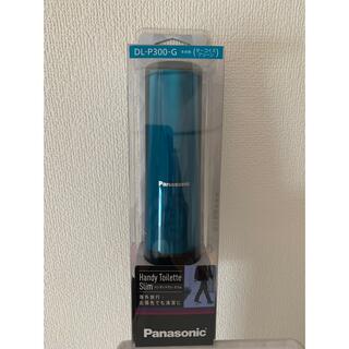 パナソニック(Panasonic)のパナソニック DL-P300-G ハンディトワレ スリム 携帯用おしり洗浄器(旅行用品)