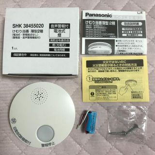 パナソニック(Panasonic)のパナソニック　住宅用火災報知機　けむり当番　薄型2種(防災関連グッズ)