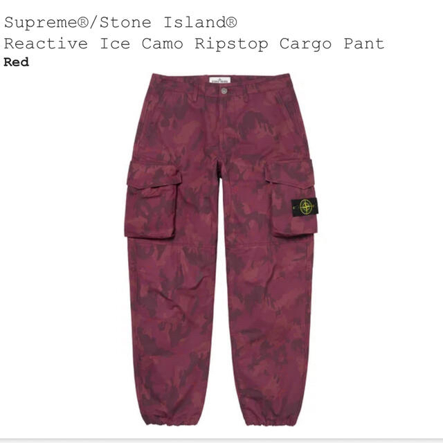 supreme Stone Island Camo Cargo Pant 32