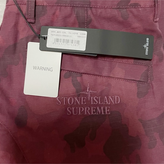 supreme Stone Island Camo Cargo Pant 32
