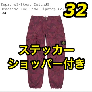シュプリーム(Supreme)のsupreme Stone Island Camo Cargo Pant 32(ワークパンツ/カーゴパンツ)