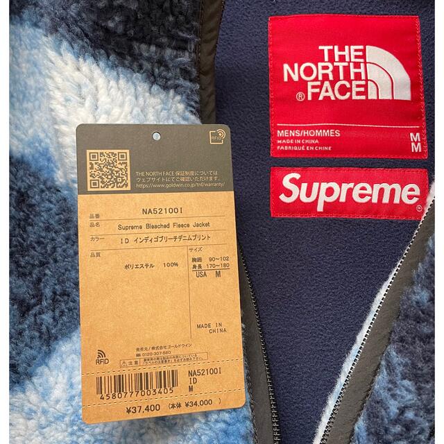 Supreme(シュプリーム)のSupreme the north face fleece メンズのジャケット/アウター(ブルゾン)の商品写真