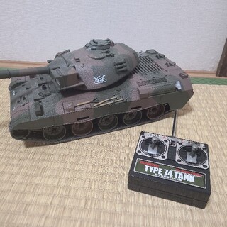 タイヨー(TAIYO)の74式戦車　ラジコン(ホビーラジコン)