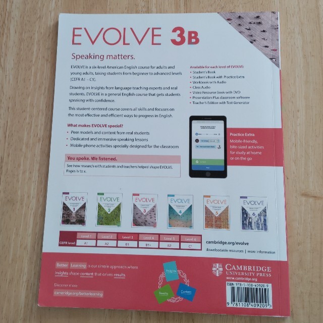 EVOLVE 3B エンタメ/ホビーの本(語学/参考書)の商品写真