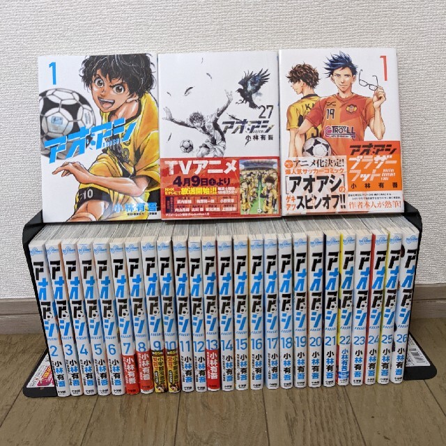 アオアシ　1〜27巻　全巻セット　関連本 エンタメ/ホビーの漫画(全巻セット)の商品写真