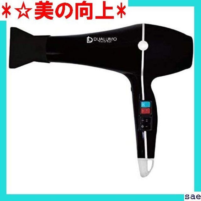 ☆美の向上 美容室サロン業務用プレミアムドライヤー セラミ ☆美の向上 美容室サロン業務用プレミアムドライヤー セラミ