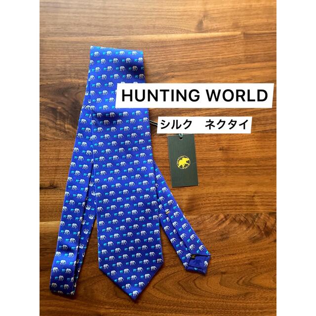 超人気の ✨HUNTING WORLD ネクタイ✨