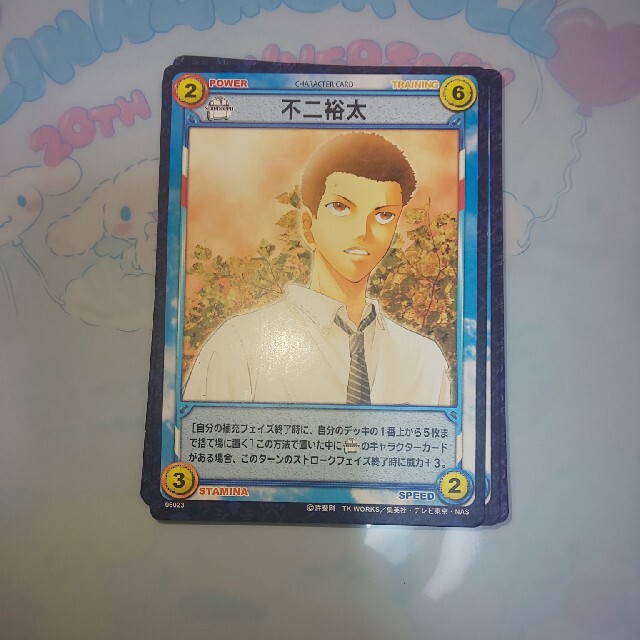 KONAMI - テニプリ テニスの王子様 カード 不二裕太の通販 by KONAMI - テニプリ テニスの王子様 カード 不二裕太の通販 by