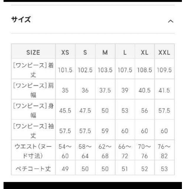 GU(ジーユー)の送料無料GU XLサイズ長袖ストライプウエストリボンワンピースホワイトシャツ綺麗 レディースのワンピース(ひざ丈ワンピース)の商品写真