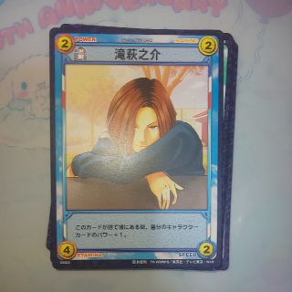 コナミ(KONAMI)のテニスの王子様 テニプリ カード 滝萩之介(シングルカード)