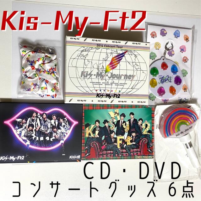 Kis-My-Ft2 2014 コンサート DVD