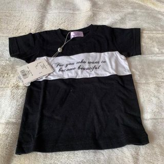 レディー(Rady)のRady メッセージTシャツ　男女兼用(Tシャツ/カットソー)