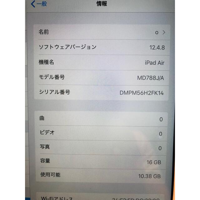 Apple iPad air 16G wifi  純正フルカバー革製ケース