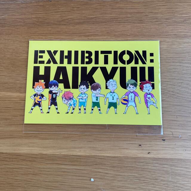 ハイキュー展　ポストカード エンタメ/ホビーのおもちゃ/ぬいぐるみ(キャラクターグッズ)の商品写真