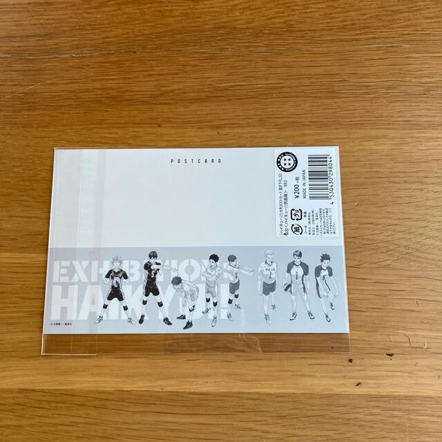 ハイキュー展　ポストカード エンタメ/ホビーのおもちゃ/ぬいぐるみ(キャラクターグッズ)の商品写真