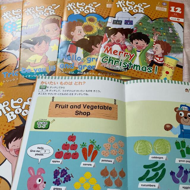 ポピーキッズイングリッシュ | www.innoveering.net