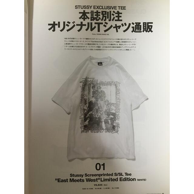 STUSSY(ステューシー)のSTUSSY EXCLUSIVE TEE  ステューシー限定Tシャツ レア メンズのトップス(Tシャツ/カットソー(半袖/袖なし))の商品写真