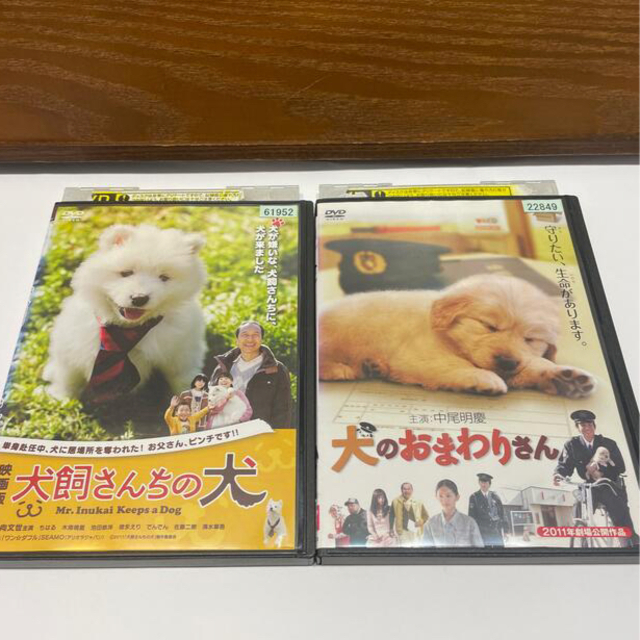 劇場版 『犬飼さんちの犬』『犬のおまわりさん』２作品（共にレンタル落ち）の通販 by マロン's shop｜ラクマ