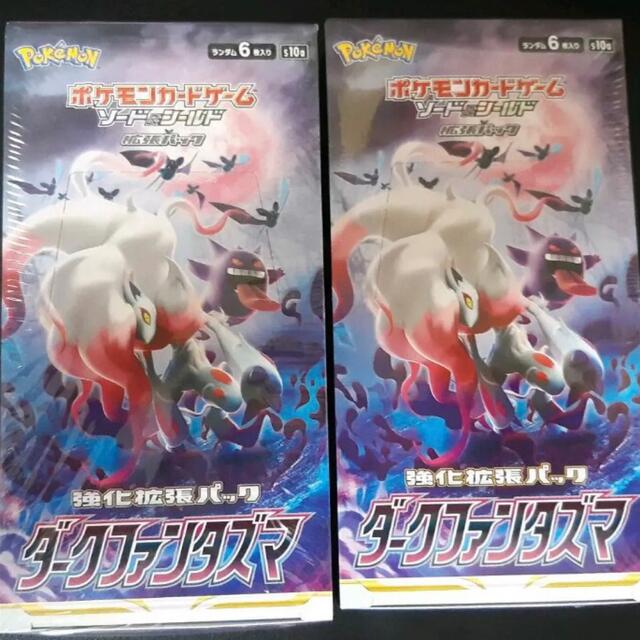 新品・シュリンク付き ポケモンカードゲーム ダークファンタズマ 2点 新品・シュリンク付き ポケモンカードゲーム ダークファンタズマ 2点
