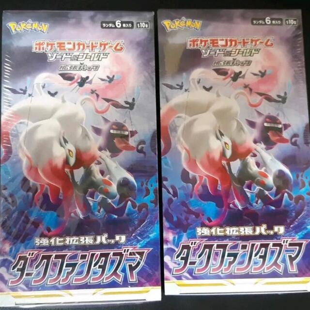 パルキアvstar新品・シュリンク付き　ポケモンカードゲーム　ダークファンタズマ　2点セット