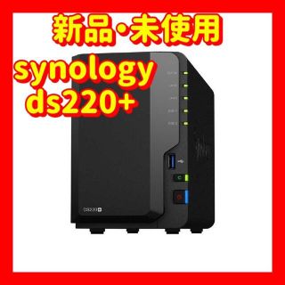 DS220+ Synology 2ベイオールインワンNASキット(PC周辺機器)