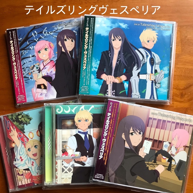 DJCDテイルズリングヴェスペリアcomic market80.81.82.83 エンタメ/ホビーのCD(ゲーム音楽)の商品写真