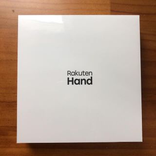 新品未使用 楽天ハンド Rakuten Hand ブラック (スマートフォン本体)