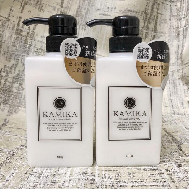 シャンプーブラシ付)KAMIKA カミカ クリームシャンプー 2本 - シャンプー