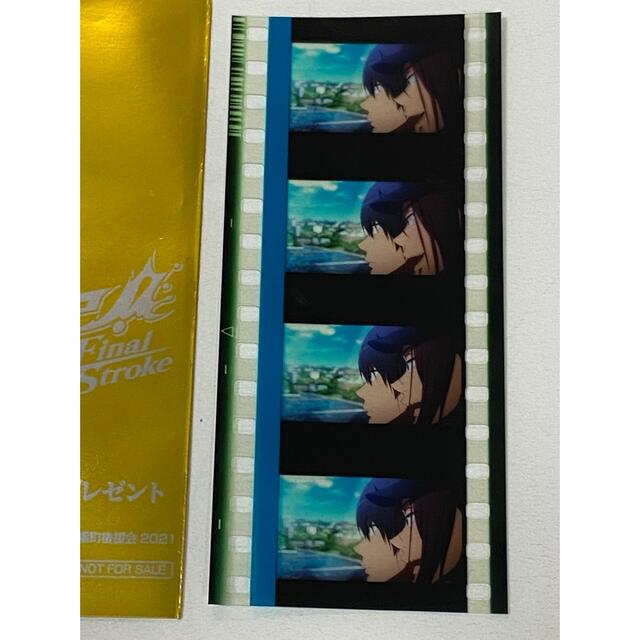 劇場版Free! FS 4週目 特典 コマフィルム 七瀬遥 松岡凛 横顔 劇場版Free! FS 4週目 特典 コマフィルム 七瀬遥 松岡凛 横顔