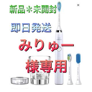 フィリップス 電動歯ブラシ ソニッケアー ダイヤモンドクリーン (電動歯ブラシ)