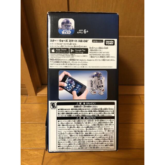 ★  スターウォーズ　R2D2  スマホ　ラジコン　★ 2