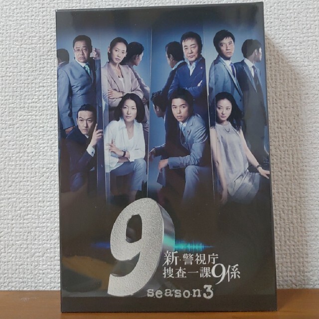 新・警視庁捜査一課9係　season3　DVD　BOX DVD