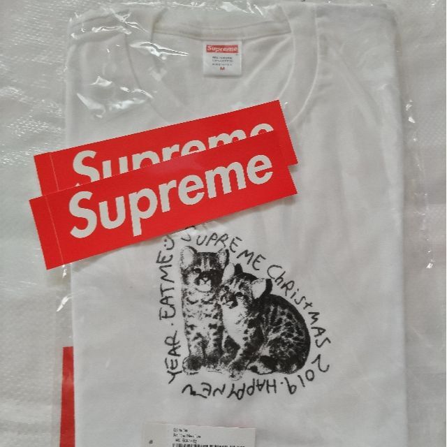 supreme eat me tee