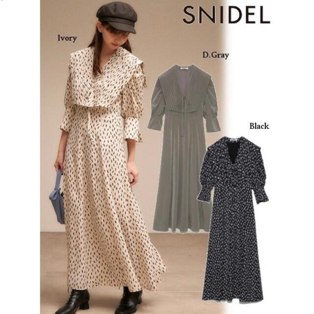 SNIDEL/ビッグカラークラシカルワンピース　アイボリー