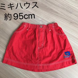 ミキハウス(mikihouse)のミキハウス　スカート　95cm(スカート)