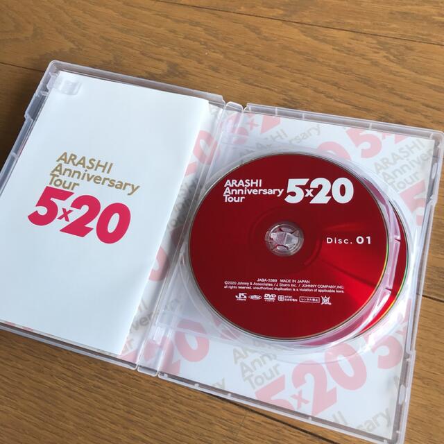 嵐 - 嵐/ARASHI Anniversary Tour 5×20 2枚組の通販 by hina's shop ...