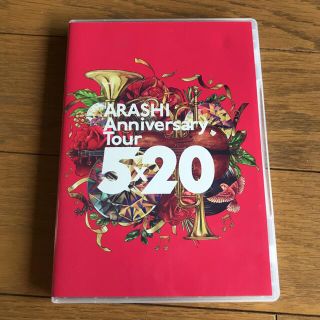 アラシ(嵐)の嵐/ARASHI Anniversary Tour 5×20 2枚組(アイドル)