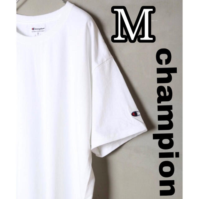 Champion(チャンピオン)の【新品】×【大人気】ゆるだぼ チャンピオン tシャツ 白T ホワイト 王道 メンズのトップス(Tシャツ/カットソー(半袖/袖なし))の商品写真