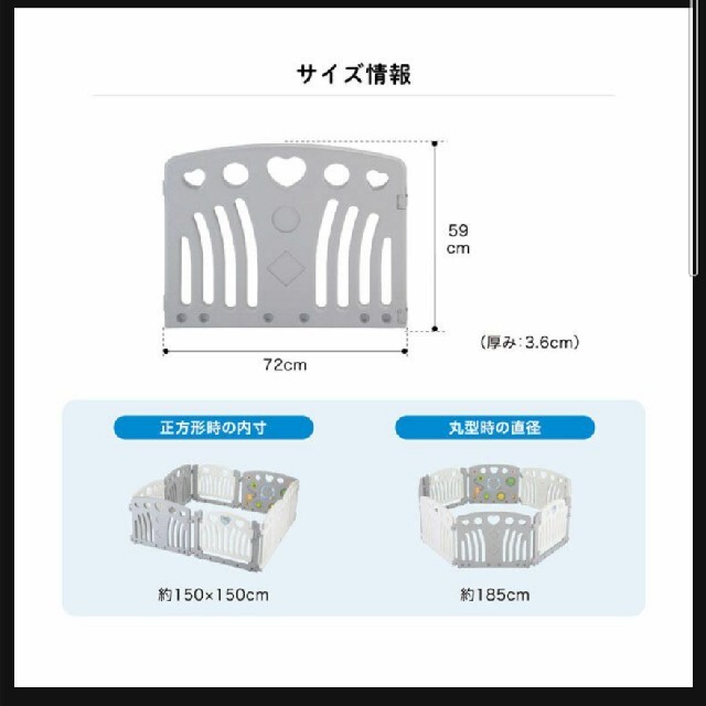 KATOJI(カトージ)のKATOJI ベビーサークル ｜ コロコロランド[ホワイト&グレー] キッズ/ベビー/マタニティの寝具/家具(ベビーサークル)の商品写真