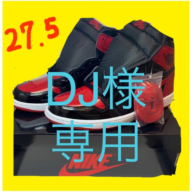 NIKE(ナイキ)のNike Air Jordan 1 High OG  Patent Bred メンズの靴/シューズ(スニーカー)の商品写真