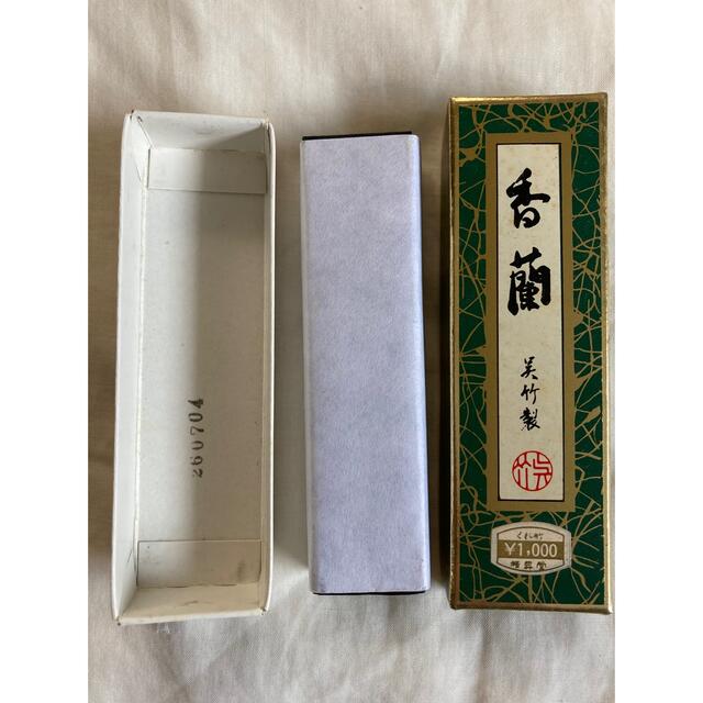 香蘭社 美竹製 書道用固形墨 | clinicaversalles.com.pe