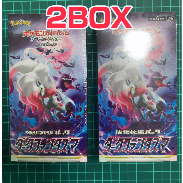 ダークファンタズマ×2BOX(シュリンク付き) ダークファンタズマ×2BOX(シュリンク付き)