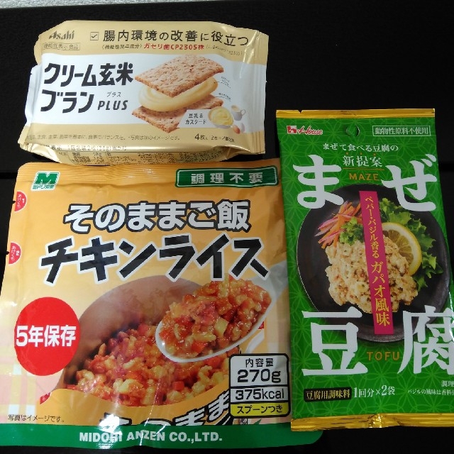 【新品】まぜ豆腐、そのままご飯チキンライス、クリーム玄米ブランプラス 食品/飲料/酒の食品(菓子/デザート)の商品写真