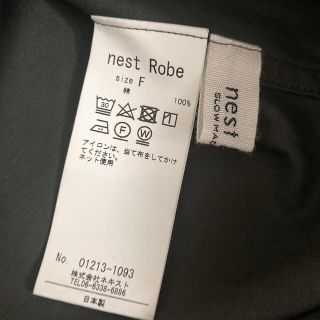 nest Robe - ネストローブ コットンツイルデッキサロペット オリーブの
