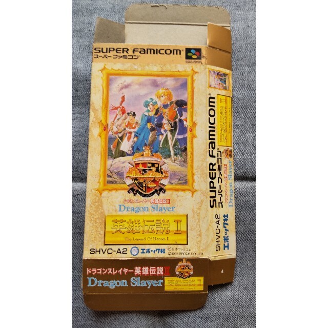 ❤安い購入 海外限定❤ 希少!新品!『ドラゴンスレイヤー英雄伝説2