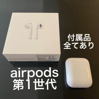 Apple AirPods Pro | 正規品 | 購入証明あり | 付属品完備