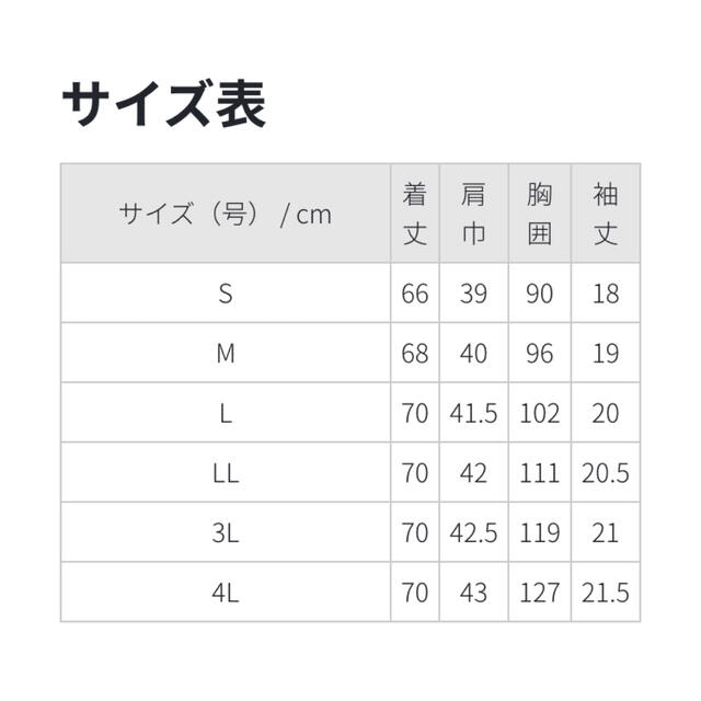 Wacoal(ワコール)のスクラブ　ワコールMサイズ レディースのトップス(その他)の商品写真