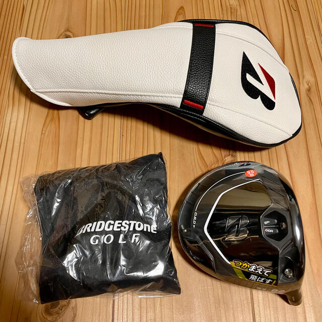 新品 ブリヂストン B2 9.5° ドライバーヘッド カバー、レンチ、保証書