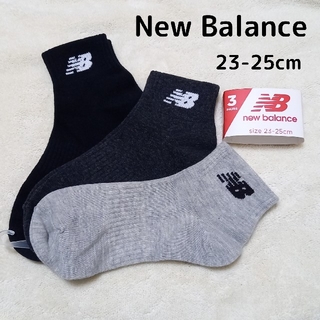 ニューバランス(New Balance)の【23-25】☆New Balance☆ ボーイズ  靴下 3足セット(靴下/タイツ)