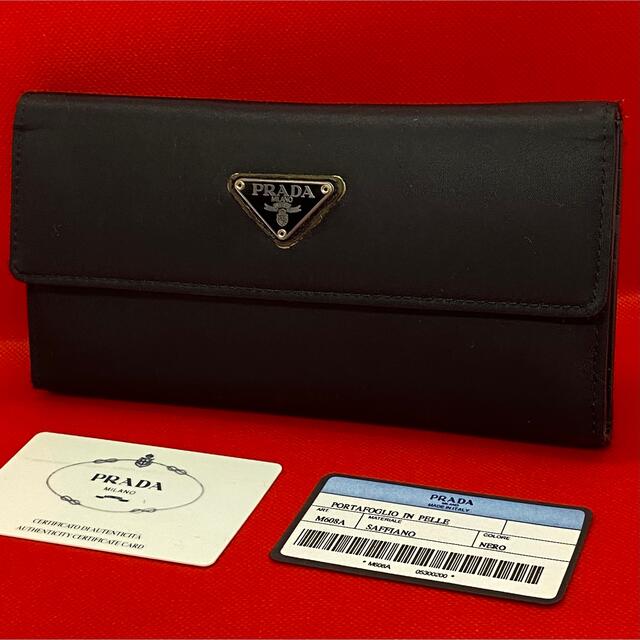 PRADA  プラダ　財布　ナイロン